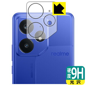 PDA�H�[ realme Neo 7 �Ή� 9H���d�x[����] �ی� �t�B���� [�J���������Y���p] ���{�� ���А�������