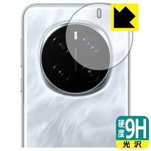 PDA�H�[ Honor Magic7 Pro �Ή� 9H���d�x[����] �ی� �t�B���� [�J���������Y���p] ���{�� ���А�������