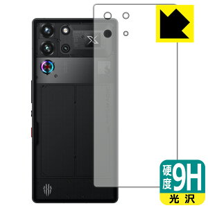 PDAH[ nubia RedMagic 10 Pro / RedMagic 10 Pro+ Ή 9Hdx[] ی tB [wʗp] [Moonlight/Duskf] { А