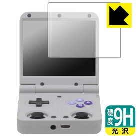 PDA工房 Miyoo Flip / Miyoo Flip V2 対応 9H高硬度[光沢] 保護 フィルム 日本製 自社製造直販