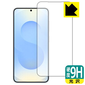 PDA工房 Galaxy S25 対応 9H高硬度[光沢] 保護 フィルム [画面用] [指紋認証対応] [インカメラ穴なし版] 日本製 自社製造直販