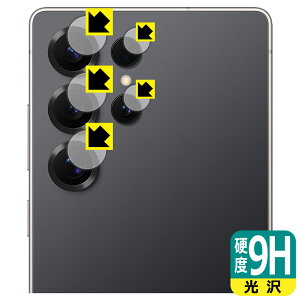 PDAH[ Galaxy S25 Ultra Ή 9Hdx[] ی tB [JYp] { А