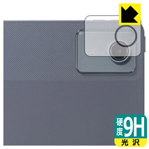 PDA�H�[ LAVIE Tab T11d (11.0�^�E2025�N2���������f��) �Ή� 9H���d�x[����] �ی� �t�B���� [�J���������Y���p] ���{�� ���А�������