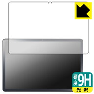 PDA工房 LAVIE Tab T11 T1165/KAS (11型ワイド・2025年春モデル) 対応 9H高硬度[光沢] 保護 フィルム [画…