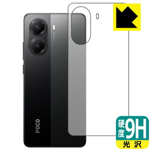 PDAH[ Xiaomi POCO X7 Pro Ή 9Hdx[] ی tB [wʗp] { А