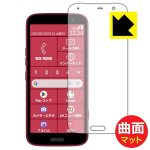 PDAH[ 炭炭X}[gtH F-53E Ή Flexible Shield Matte[˒ጸ] ی tB [ʗp] ȖʑΉ { А