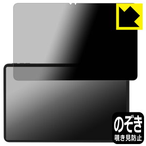PDA�H�[ COLORROOM T30MAX �Ή� Privacy Shield �ی� �t�B���� �`�����h�~ ���˒ጸ ���{�� ���А�������