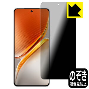 PDA�H�[ vivo iQOO Neo10 / iQOO Neo10 Pro �Ή� Privacy Shield �ی� �t�B���� �`�����h�~ ���˒ጸ ���{�� ���А�������