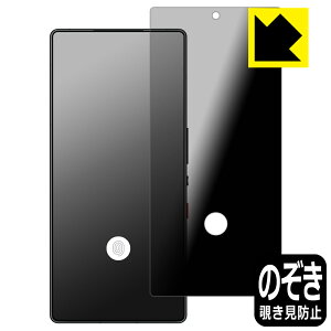 PDAH[ nubia RedMagic 10 Pro / RedMagic 10 Pro+ Ή [w䑋] Privacy Shield ی tB `h~ ˒ጸ { А