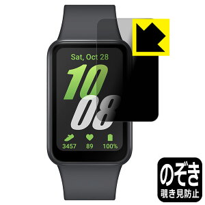 PDA�H�[ Galaxy Fit3 �Ή� Privacy Shield �ی� �t�B���� �`�����h�~ ���˒ጸ ���{�� ���А�������