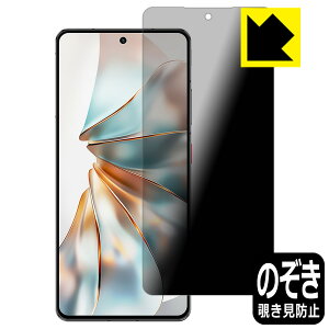 PDA�H�[ nubia Z60S Pro �Ή� Privacy Shield �ی� �t�B���� �`�����h�~ ���˒ጸ ���{�� ���А�������