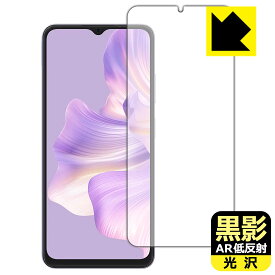PDA工房 Blackview WAVE 8C 対応 黒影[AR低反射・光沢] 保護 フィルム 日本製 自社製造直販