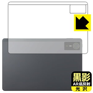 PDA�H�[ nubia Pad SE �Ή� ���e[AR�ᔽ�ˁE����] �ی� �t�B���� [�w�ʗp] ���{�� ���А�������