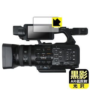 PDAH[ SONY PXW-Z200 / HXR-NX800 Ή e[ARᔽˁE] ی tB { А