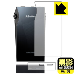 PDAH[ Astell&Kern A&ultima SP3000M Ή e[ARᔽˁE] ی tB [w/p] { А