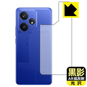 PDA�H�[ realme Neo 7 �Ή� ���e[AR�ᔽ�ˁE����] �ی� �t�B���� [�w�ʗp] ���{�� ���А�������