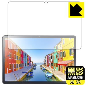 PDA�H�[ LAVIE Tab T11d (11.0�^�E2025�N2���������f��) �Ή� ���e[AR�ᔽ�ˁE����] �ی� �t�B���� [��ʗp] ���{�� ���А�������