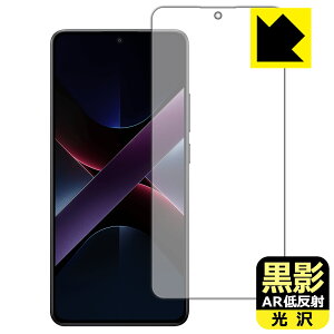 PDAH[ Xiaomi POCO X7 Pro Ή e[ARᔽˁE] ی tB [ʗp] [wFؑΉ] { А