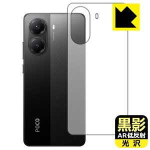 PDAH[ Xiaomi POCO X7 Pro Ή e[ARᔽˁE] ی tB [wʗp] { А