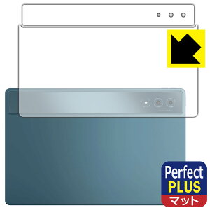 PDA�H�[ Lenovo Yoga Tab Plus �Ή� PerfectShield Plus �ی� �t�B���� [�w�ʗp] ���˒ጸ �h�w�� ���{�� ���А�������
