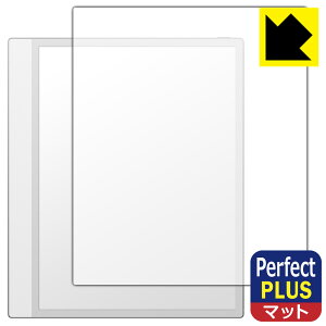 PDA�H�[ Onyx BOOX Note Max �Ή� PerfectShield Plus �ی� �t�B���� [��ʗp] ���˒ጸ �h�w�� ���{�� ���А�������