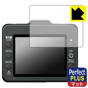 PDA�H�[ �h���C�u���R�[�_�[ SN-TW7670c/SN-TW7660c/Y-117c/Y-116c/Y-115d �Ή� PerfectShield Plus �ی� �t�B���� ���˒ጸ �h�w�� ���{�� ���А�������