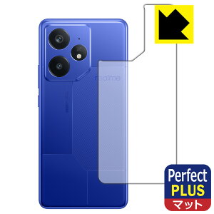 PDA�H�[ realme Neo 7 �Ή� PerfectShield Plus �ی� �t�B���� [�w�ʗp] ���˒ጸ �h�w�� ���{�� ���А�������