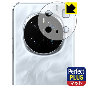PDA�H�[ Honor Magic7 Pro �Ή� PerfectShield Plus �ی� �t�B���� [�����Y���ӕ��p] ���˒ጸ �h�w�� ���{�� ���А�������