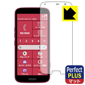 PDAH[ 炭炭X}[gtH F-53E Ή PerfectShield Plus ی tB ˒ጸ hw { А