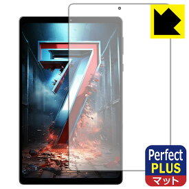 PDA工房 HEADWOLF FPad7 対応 PerfectShield Plus 保護 フィルム [画面用] 反射低減 防指紋 日本製 自社製造直販