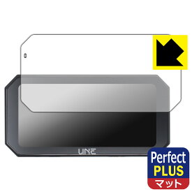 PDA工房 UNE 6.25インチ バイク用 ドライブレコーダー AKT-55H Pro 対応 PerfectShield Plus 保護 フィルム 反射低減 防指紋 日本製 自社製造直販