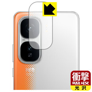 PDA�H�[ vivo iQOO Neo10 / iQOO Neo10 Pro �Ή� �Ռ��z��[����] �ی� �t�B���� [�J���������Y���p] �ϏՌ� ���{�� ���А�������