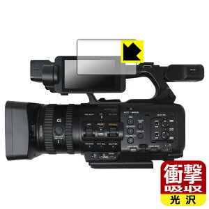 PDAH[ SONY PXW-Z200 / HXR-NX800 Ή Ռz[] ی tB ϏՌ { А