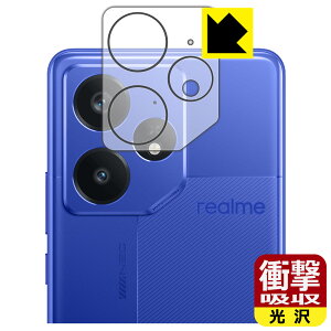 PDA�H�[ realme Neo 7 �Ή� �Ռ��z��[����] �ی� �t�B���� [�J���������Y���p] �ϏՌ� ���{�� ���А�������
