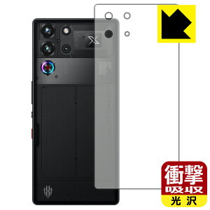 PDAH[ nubia RedMagic 10 Pro / RedMagic 10 Pro+ Ή Ռz[] ی tB [wʗp] [Moonlight/Duskf] ϏՌ { А