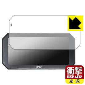 PDA工房 UNE 6.25インチ バイク用 ドライブレコーダー AKT-55H Pro 対応 衝撃吸収[光沢] 保護 フィルム 耐衝撃 日本製 自社製造直販
