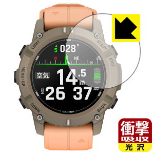 PDA�H�[ GARMIN Descent G2 �Ή� �Ռ��z��[����] �ی� �t�B���� �ϏՌ� ���{�� ���А�������