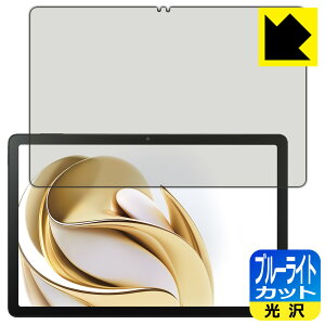 PDA�H�[ nubia Pad SE �Ή� �u���[���C�g�J�b�g[����] �ی� �t�B���� ���{�� ���А�������