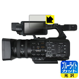 PDAH[ SONY PXW-Z200 / HXR-NX800 Ή u[CgJbg[] ی tB { А