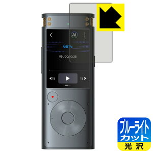 PDAH[ iFLYTEK AICeBOR[_[ VOITER SR302 Pro Ή u[CgJbg[] ی tB { А