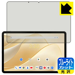 PDAH[ ALLDOCUBE iPlay 70 Pro Ή u[CgJbg[] ی tB { А