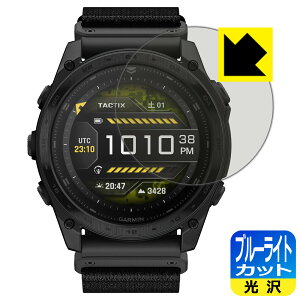 PDAH[ GARMIN tactix 8 AMOLED / tactix 8 Dual Power Ή u[CgJbg[] ی tB { А