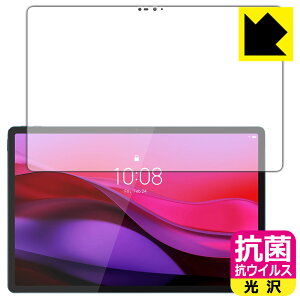 PDA�H�[ Lenovo Yoga Tab Plus �Ή� �R�� �R�E�C���X[����] �ی� �t�B���� [��ʗp] ���{�� ���А�������