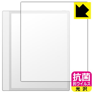 PDA�H�[ Onyx BOOX Note Max �Ή� �R�� �R�E�C���X[����] �ی� �t�B���� [��ʗp] ���{�� ���А�������