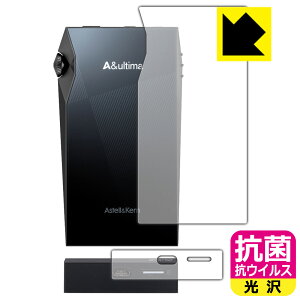 PDAH[ Astell&Kern A&ultima SP3000M Ή R RECX[] ی tB [w/p] { А