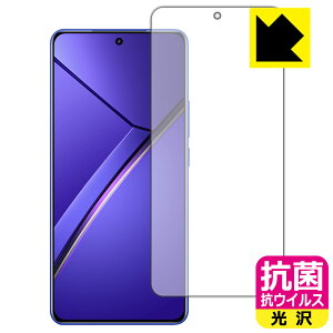 PDA�H�[ realme Neo 7 �Ή� �R�� �R�E�C���X[����] �ی� �t�B���� [��ʗp] [�w��F�ؑΉ�] ���{�� ���А�������