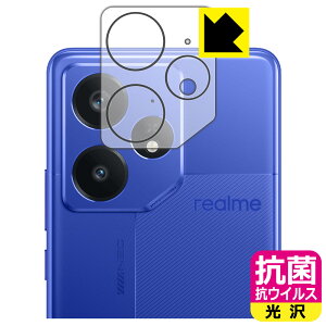 PDA�H�[ realme Neo 7 �Ή� �R�� �R�E�C���X[����] �ی� �t�B���� [�J���������Y���p] ���{�� ���А�������