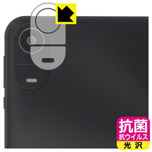 PDAH[ LUCA Tablet 8C` TE08D2M64-V1B Ή R RECX[] ی tB [JYp] { А