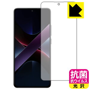 PDAH[ Xiaomi POCO X7 Pro Ή R RECX[] ی tB [ʗp] [wFؑΉ] { А