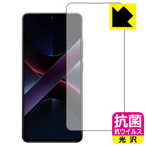 PDAH[ Xiaomi POCO X7 Pro Ή R RECX[] ی tB [ʗp] [wFؑΉ] [CJȂ] { А